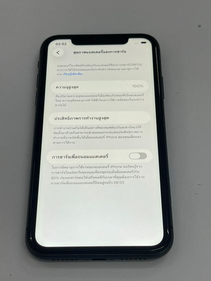 Iphone 11 128 GB แบต 100 ดำ สแกนได้ ใช้งานได้ดี ราคาถูกใจ รูปที่ 4
