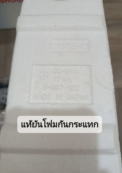 เครื่องเกมส์ Sony PlayStation 1(PS1) อ่านรายละเอียดเพิ่มด้านล่างค่ะ. รูปที่ 14