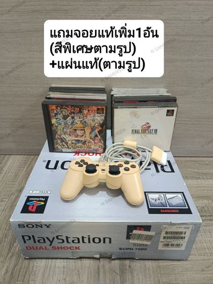 เครื่องเกมส์ Sony PlayStation 1(PS1) อ่านรายละเอียดเพิ่มด้านล่างค่ะ. รูปที่ 6