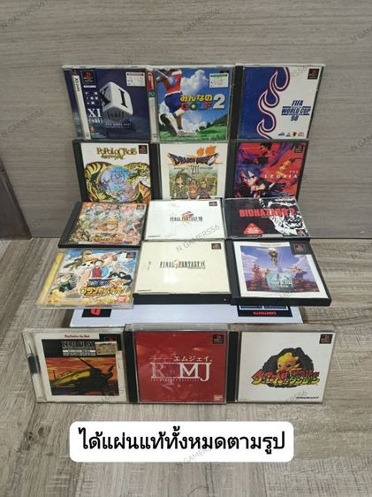 เครื่องเกมส์ Sony PlayStation 1(PS1) อ่านรายละเอียดเพิ่มด้านล่างค่ะ. รูปที่ 7