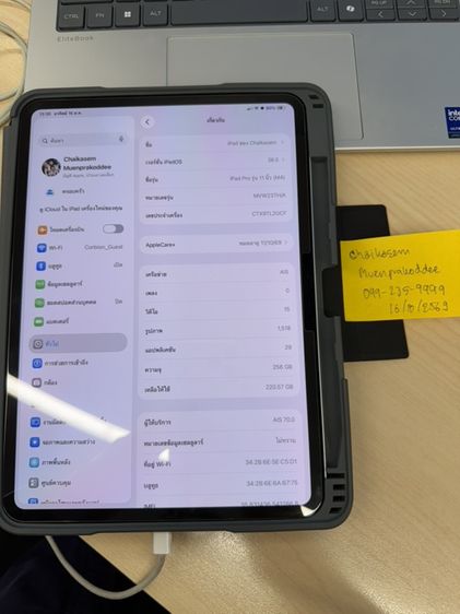 Apple 256 GB ❌ขายแล้ว❌❤️ipad pro 11“ m4 256gb+esim สภาพใหม่ care+ หมด 11/10/69 แบต100%❤️