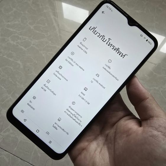 Realme C30s (4G) 3+64 สีเทา รูปที่ 7