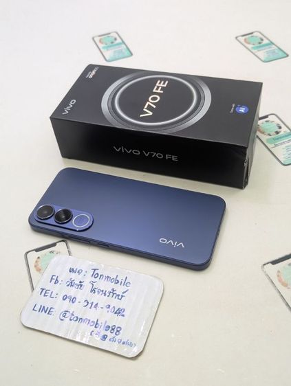 ขาย เทิร์น Vivo V70 Fe Ram 12 Rom 256 ศูนย์ไทย ของใหม่มือ 1 ประกัน 2 ปี เพียง 10,990 บาท ครับ รูปที่ 2