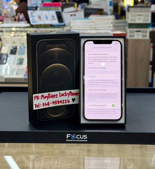 IPhone 12Pro ความจุ 128GB สีทอง เครื่องสวยมาก รูปที่ 8