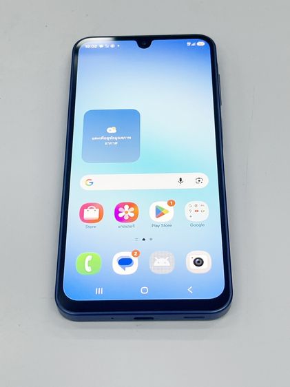 Samsung A17 5G 8 128 GB มีประกันศูนย์ สภาพเยี่ยม ไร้รอย ราคาถูกใจ