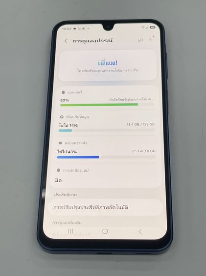 Samsung A17 5G 8 128 GB มีประกันศูนย์ สภาพเยี่ยม ไร้รอย ราคาถูกใจ รูปที่ 4