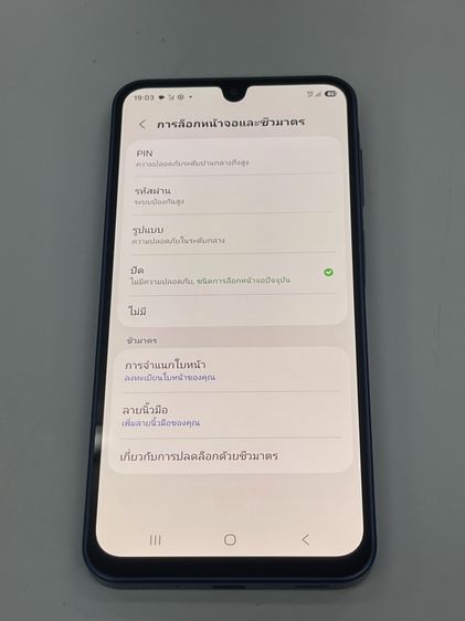 Samsung A17 5G 8 128 GB มีประกันศูนย์ สภาพเยี่ยม ไร้รอย ราคาถูกใจ รูปที่ 5