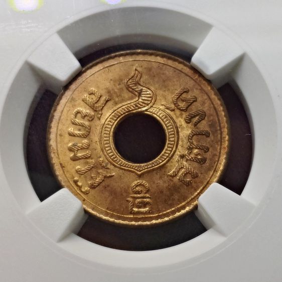 เหรียญสตางค์รู ทองแดง ขนาด 1I2 สตางค์ ตราอุณาโลม - พระแสงจักร ปี2480 (เลขศูนย์ รี) เหรียญเกรด MS 65 RB NGC รูปที่ 2