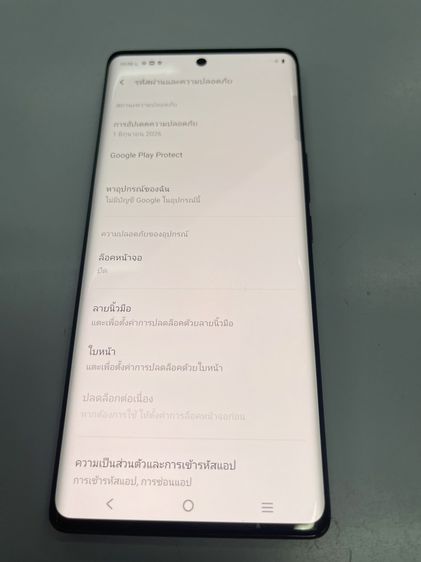 VIVO V29 5G 12+8 512 GB สภาพสวย สแกนได้ แบตนาน ราคาถูกใจ รูปที่ 4