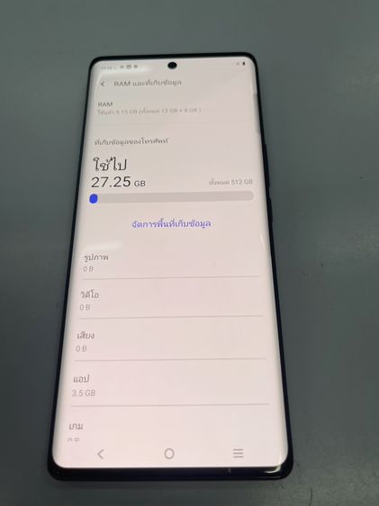 VIVO V29 5G 12+8 512 GB สภาพสวย สแกนได้ แบตนาน ราคาถูกใจ รูปที่ 5