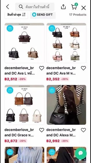 กระเป๋าหนังลูกวัวแท้ทั้งใบ ทรง Lindy bag. รูปที่ 3
