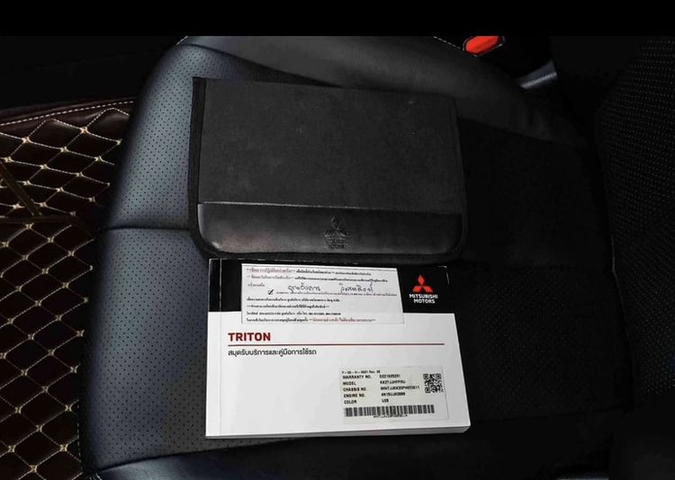 รถ Mitsubishi Triton 2.4 GT Plus สี เทา