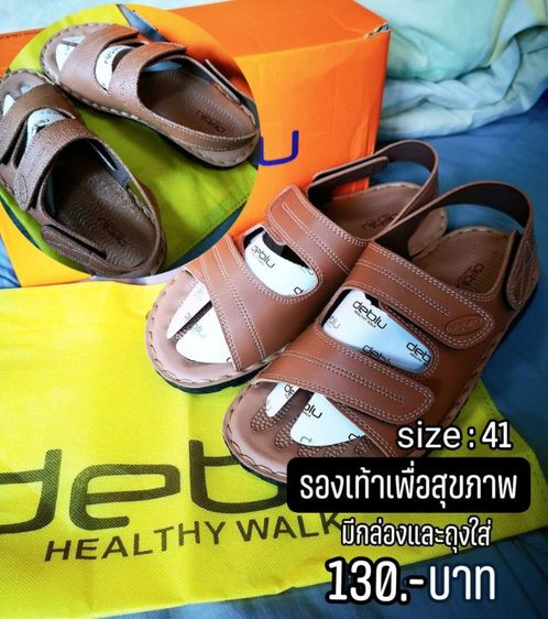 รองเท้ามือ1 และมือ2 รูปที่ 2