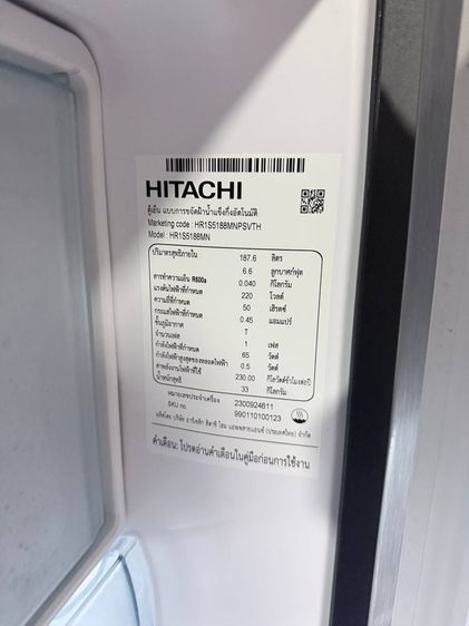 HITACHI HR1S5188MN REFRIGERATOR รูปที่ 4