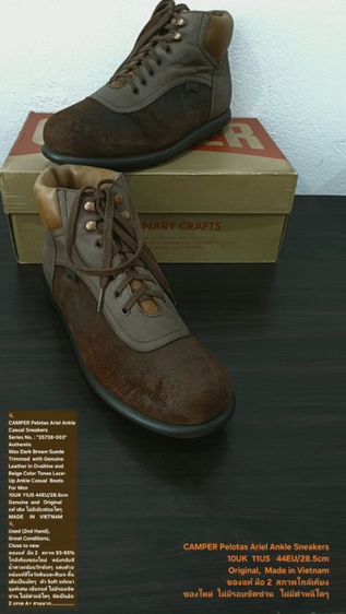 CAMPER Pelotas Ariel Ankle Sneakers, Men's 10UK 44EU/28.5cm ของแท้ มือ 2 สภาพใกล้เคียงของใหม่, รองเท้า CAMPER หนังแท้ พื้นเต็ม ไม่มีตำหนิใดๆ รูปที่ 2