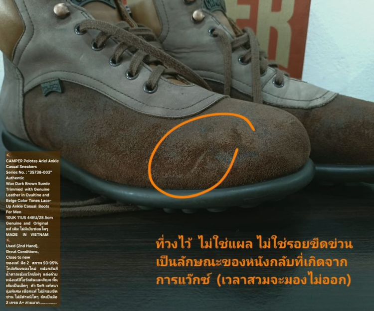 CAMPER Pelotas Ariel Ankle Sneakers, Men's 10UK 44EU/28.5cm ของแท้ มือ 2 สภาพใกล้เคียงของใหม่, รองเท้า CAMPER หนังแท้ พื้นเต็ม ไม่มีตำหนิใดๆ รูปที่ 17