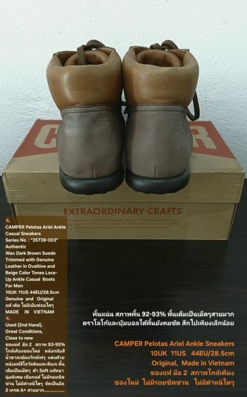 CAMPER Pelotas Ariel Ankle Sneakers, Men's 10UK 44EU/28.5cm ของแท้ มือ 2 สภาพใกล้เคียงของใหม่, รองเท้า CAMPER หนังแท้ พื้นเต็ม ไม่มีตำหนิใดๆ รูปที่ 10