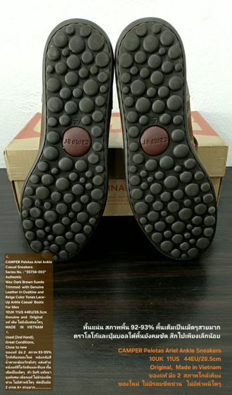 CAMPER Pelotas Ariel Ankle Sneakers, Men's 10UK 44EU/28.5cm ของแท้ มือ 2 สภาพใกล้เคียงของใหม่, รองเท้า CAMPER หนังแท้ พื้นเต็ม ไม่มีตำหนิใดๆ รูปที่ 8