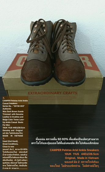 CAMPER Pelotas Ariel Ankle Sneakers, Men's 10UK 44EU/28.5cm ของแท้ มือ 2 สภาพใกล้เคียงของใหม่, รองเท้า CAMPER หนังแท้ พื้นเต็ม ไม่มีตำหนิใดๆ รูปที่ 3