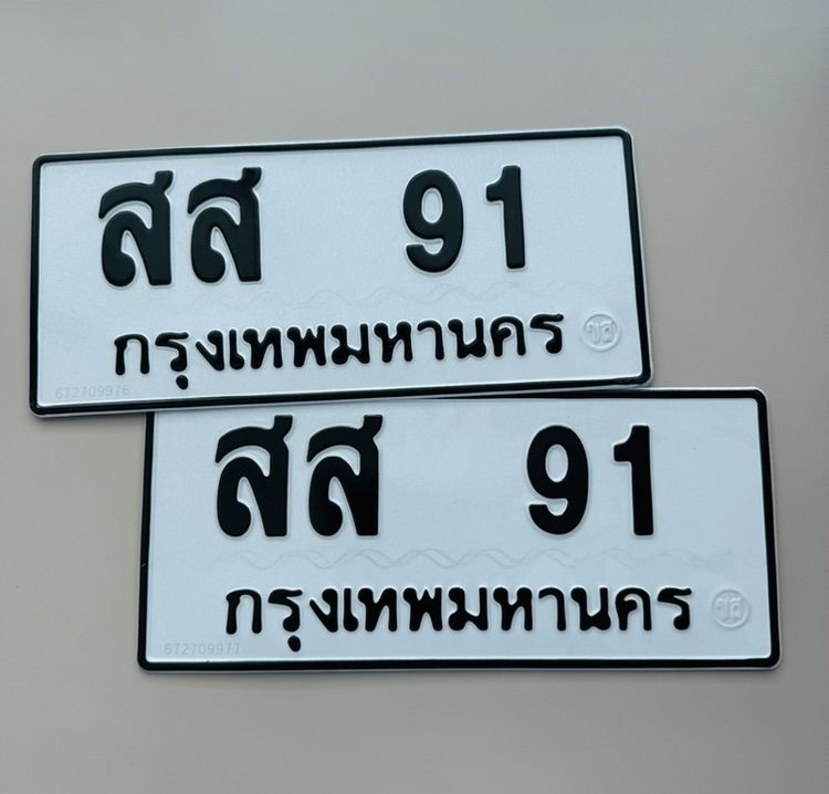 8กบ 10,2ขฮ 12,3ขข 28,3ขข 36,ศฮ 54,4ขช 59,กฉ 81,สส 91,ฌฌ 876,งห 959,ศศ 959,ญผ 989,ศร 1899,จจ 5445,กก 7997,ษค9000