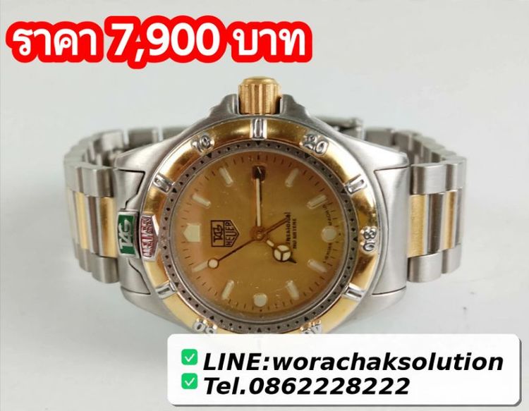 สนใจเรือนไหน สอบถามได้ครับ รูปที่ 6