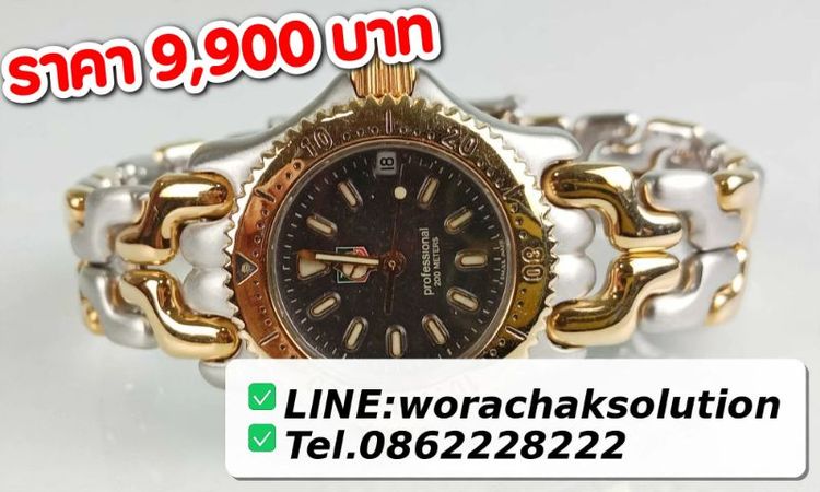 สนใจเรือนไหน สอบถามได้ครับ รูปที่ 15