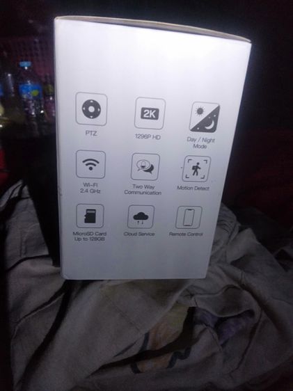TNfRASET รูปที่ 4