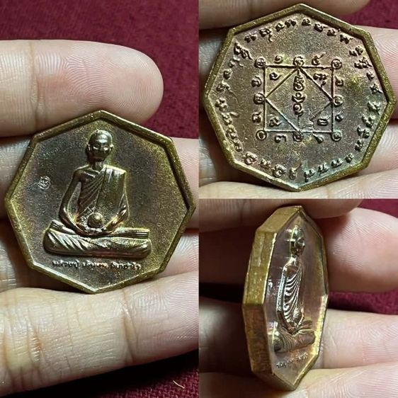 พระบ้านอ่านไม่ออก เป็นเหรียญหล่อ