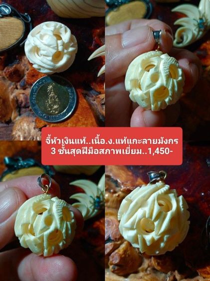 แท้โบราณสุดงามสภาพเยี่ยมขนาดใหญ่ รูปที่ 3