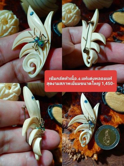 แท้โบราณสุดงามสภาพเยี่ยมขนาดใหญ่ รูปที่ 5