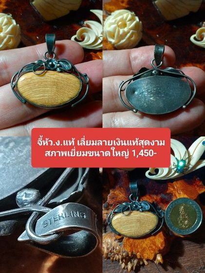 แท้โบราณสุดงามสภาพเยี่ยมขนาดใหญ่ รูปที่ 4