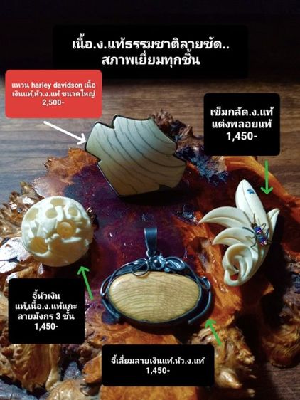 แท้โบราณสุดงามสภาพเยี่ยมขนาดใหญ่