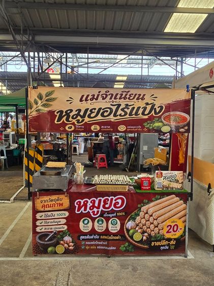 ร้านอาหาร เซ้งร้านหมูยอ ฐานลูกค้าพร้อมอุปกรณ์