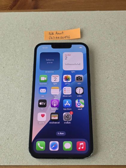 iPhone 13 128gb ใช้งานได้ปกติ