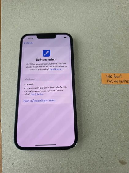iPhone 13 128gb ใช้งานได้ปกติ รูปที่ 14