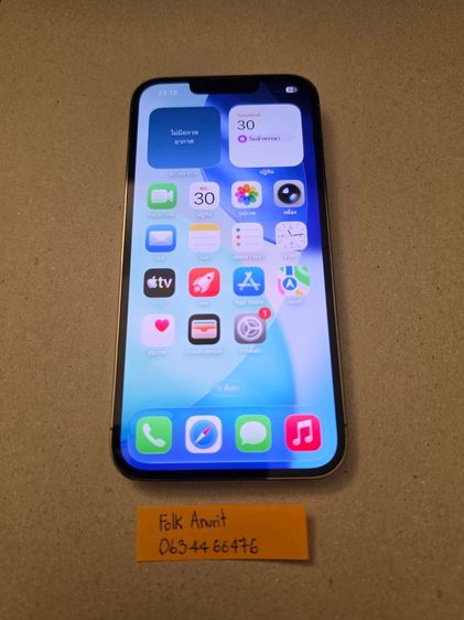 iPhone 13 Pro 128gb สวยๆ