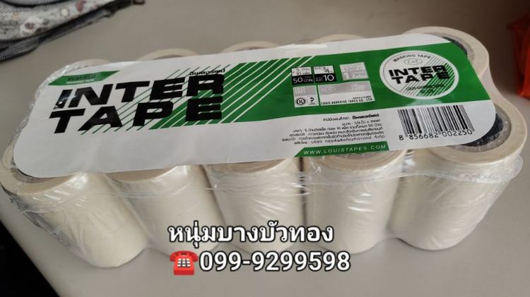 เทปกระดาษกาวย่น inter tape 3/4" รูปที่ 3