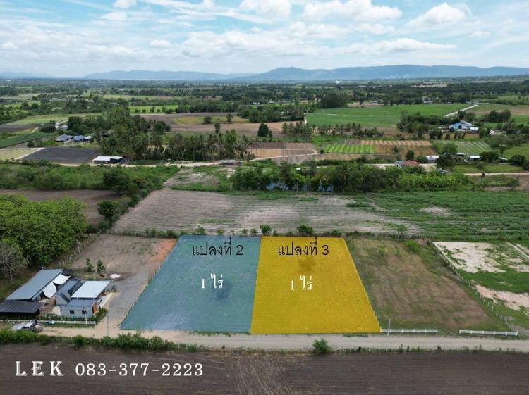 ทำเลทอง บ้านไทรงาม ปากช่องเขาใหญ่