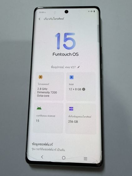 vivo v27 5g รูปที่ 6