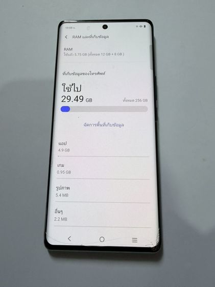 vivo v27 5g รูปที่ 7