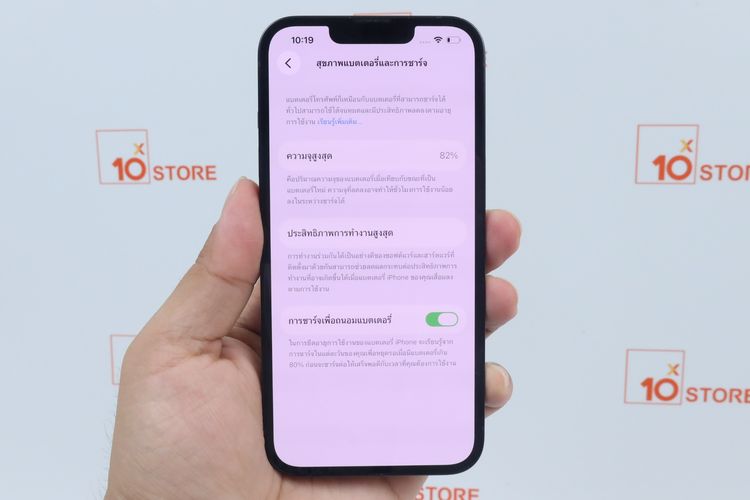 iPhone 13 128GB  รูปที่ 3