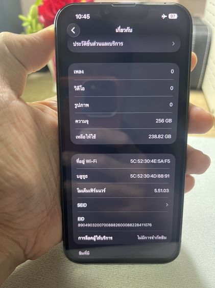 ขาย iPhone 13 Promax 256 GB เครื่องศูนย์ไทย แบตและจอใหม่ ใช้ได้อีกยาว รูปที่ 11