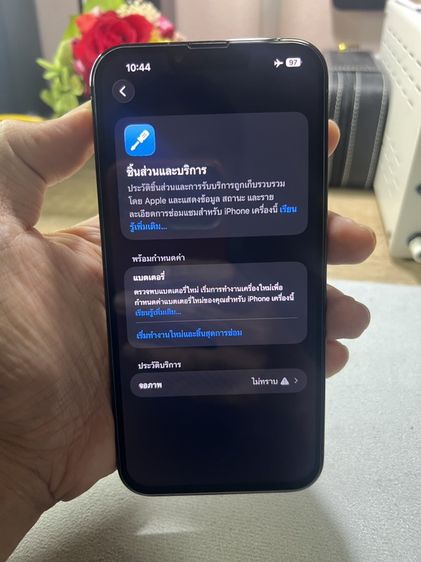 ขาย iPhone 13 Promax 256 GB เครื่องศูนย์ไทย แบตและจอใหม่ ใช้ได้อีกยาว รูปที่ 10