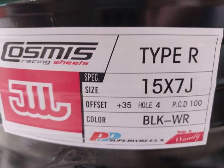 ❤️ แม็ก Cosmis Type R แท้ ขอบ 15 ❤️ รูปที่ 7