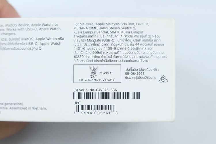 AirPods Pro 2 USB-C รูปที่ 14
