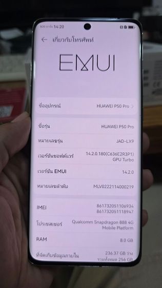p50 pro อดีตเครื่องศูนย์ไทย  สภาพดี ครบกล่อง รูปที่ 2