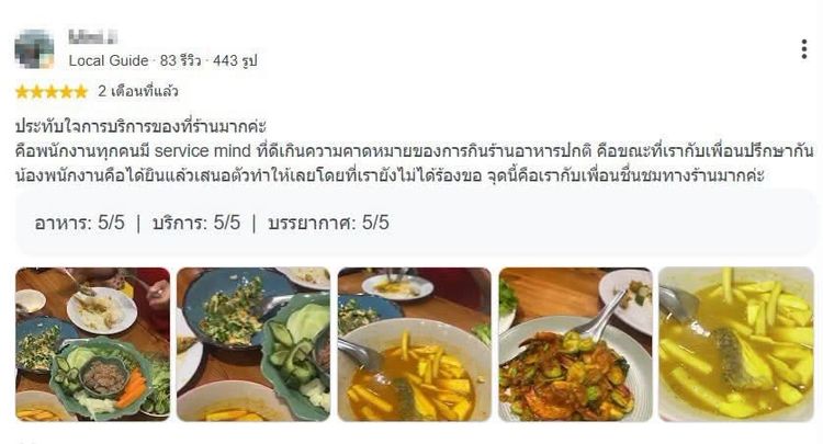 เซ้งร้านอาหาร ร้านสวย มีลูกค้าประจำ ห้างพรอมายาด รูปที่ 6