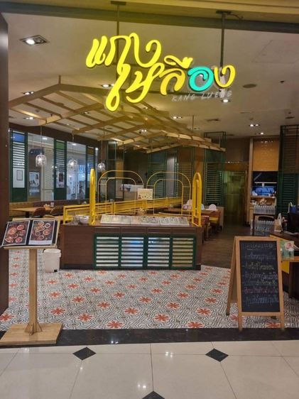 เซ้งร้านอาหาร ร้านสวย มีลูกค้าประจำ ห้างพรอมายาด รูปที่ 15