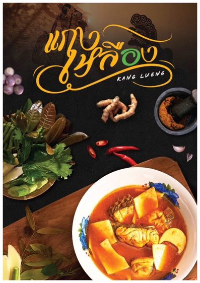 เซ้งร้านอาหาร ร้านสวย มีลูกค้าประจำ ห้างพรอมายาด รูปที่ 11