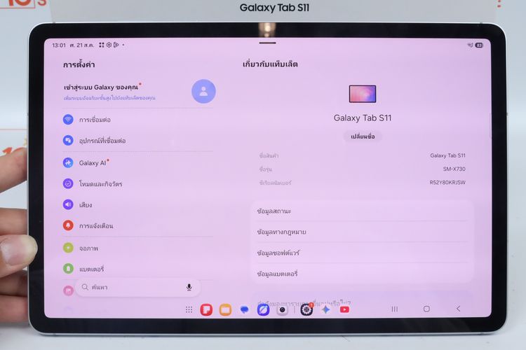 Samsung Galaxy Tab S11 12.128GB WiFi รูปที่ 3